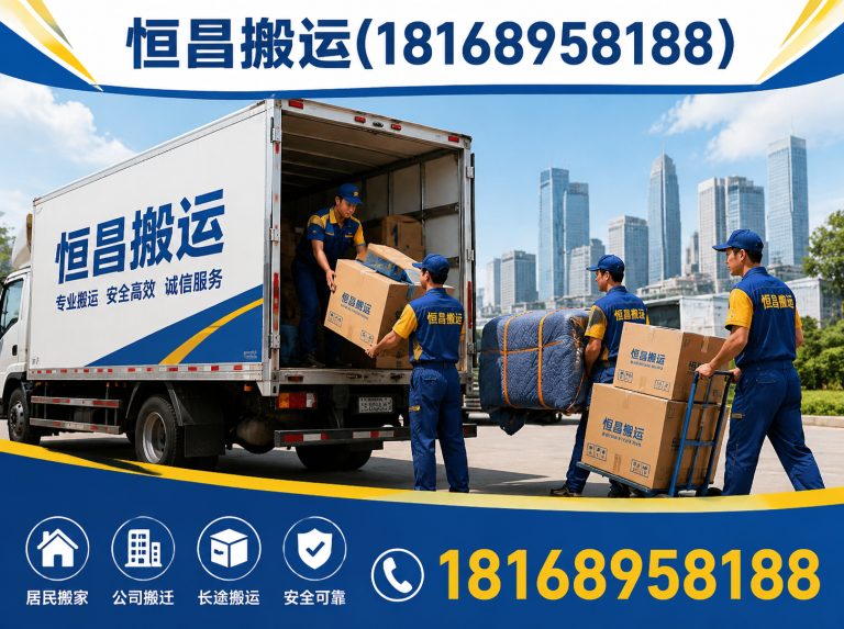 常熟市整厂搬迁展示图