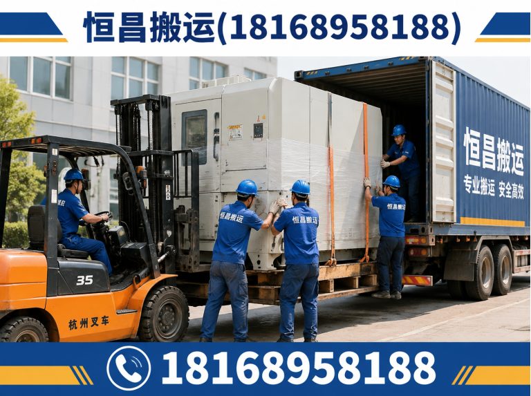 常熟市厂房搬迁展示图
