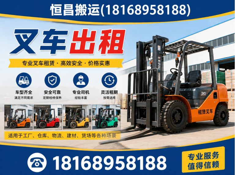 常熟市起重吊装展示图