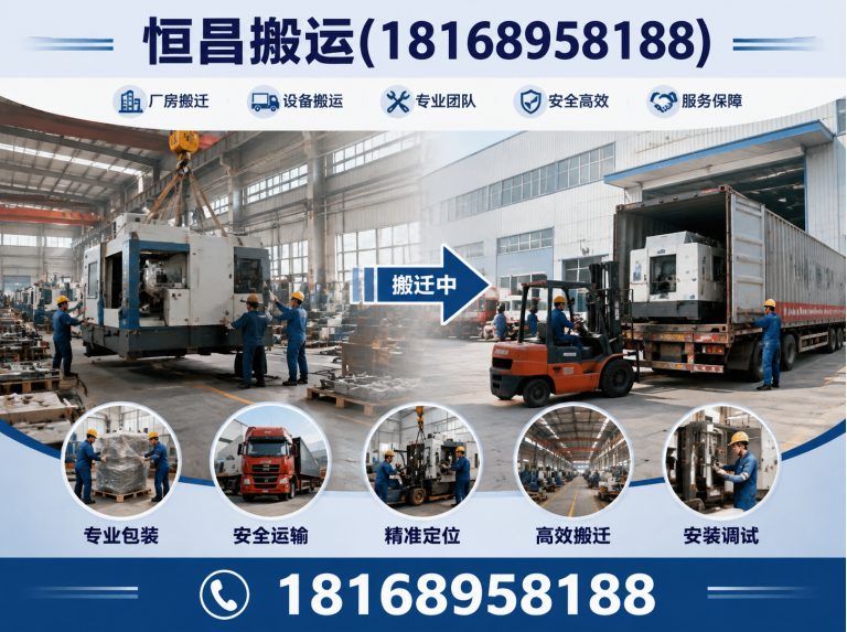 常熟市叉车出租展示图